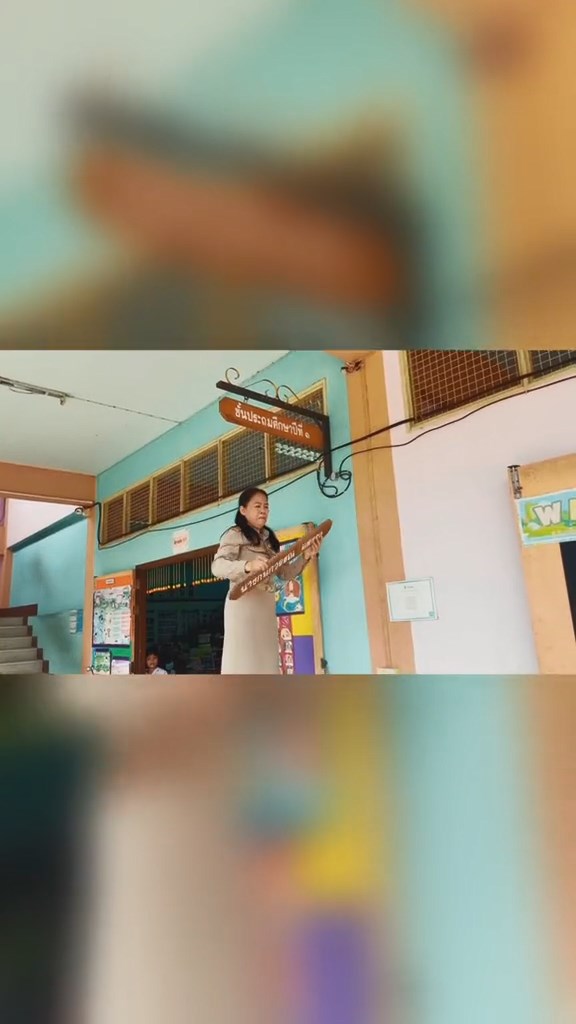 เรืองจ้างวางพาย